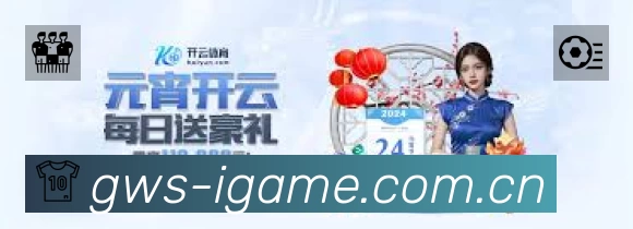 球员专访