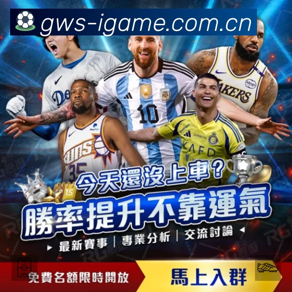 电竞赛区